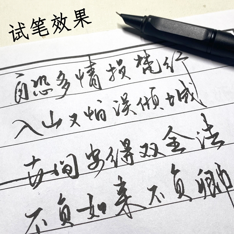 弯尖美工钢笔弯头瘦金体硬笔书法笔成人练字美工笔0.7易出锋刚笔