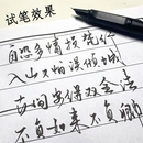 弯尖美工钢笔弯头瘦金体硬笔书法笔成人练字美工笔0.7易出锋刚笔