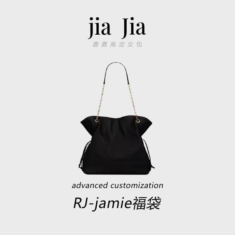 【嘉嘉女包】3653黑色jamie福袋经典斜挎包手提包单肩