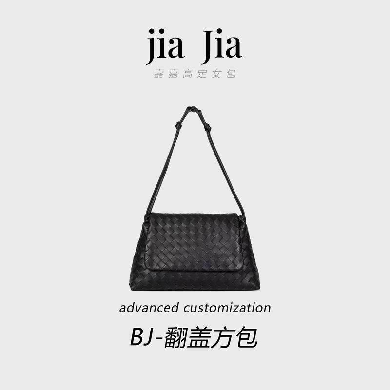 【嘉嘉女包】6073黑色哈瓦那编织翻盖方包经典斜挎包手提包单肩