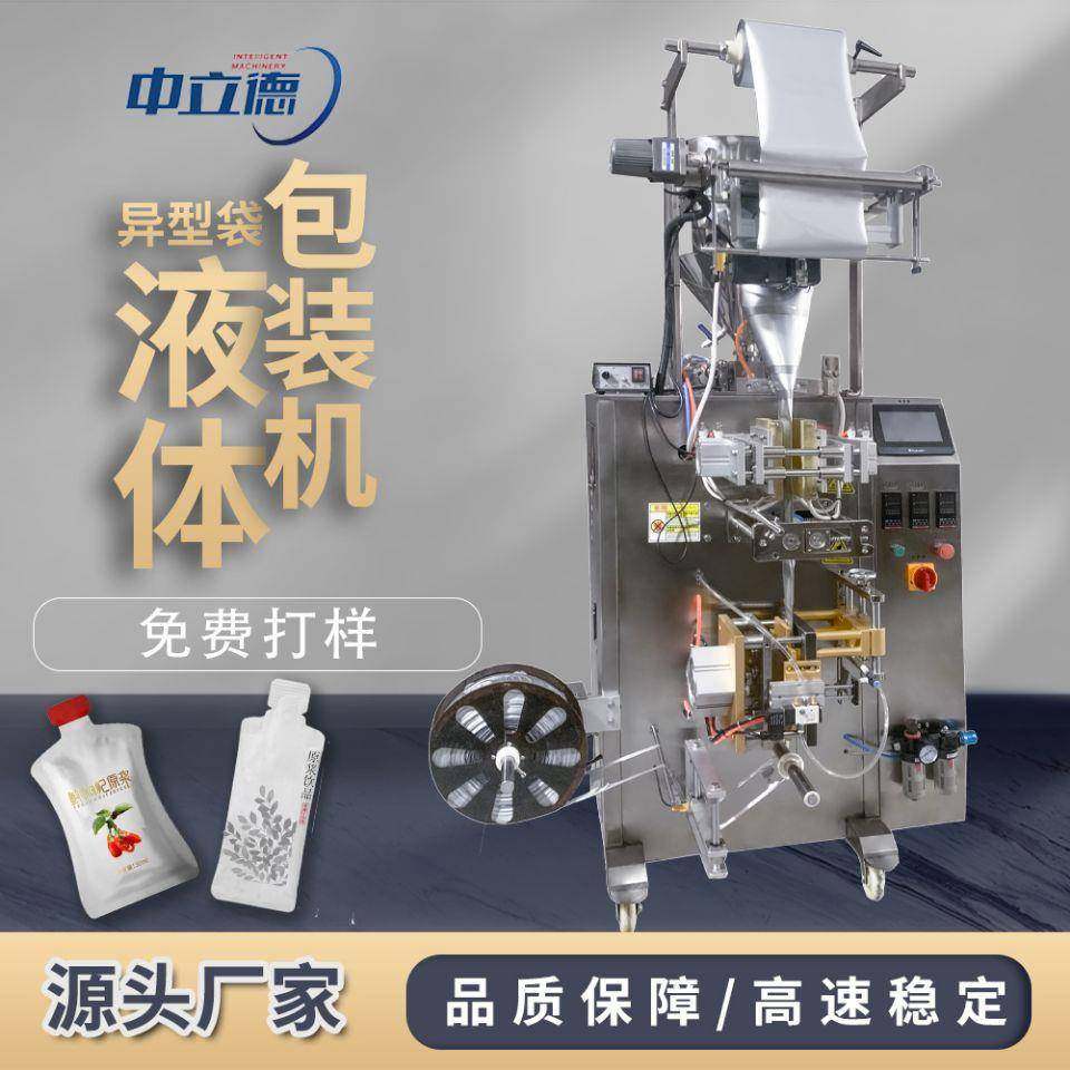 全自动枸杞原浆包装机酵素饮品异型袋包装自动计量灌装