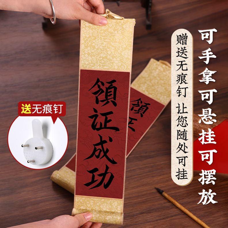 新中式工具摆结小横幅手持拍照订婚证领道具拍摆件物件氛围感布置