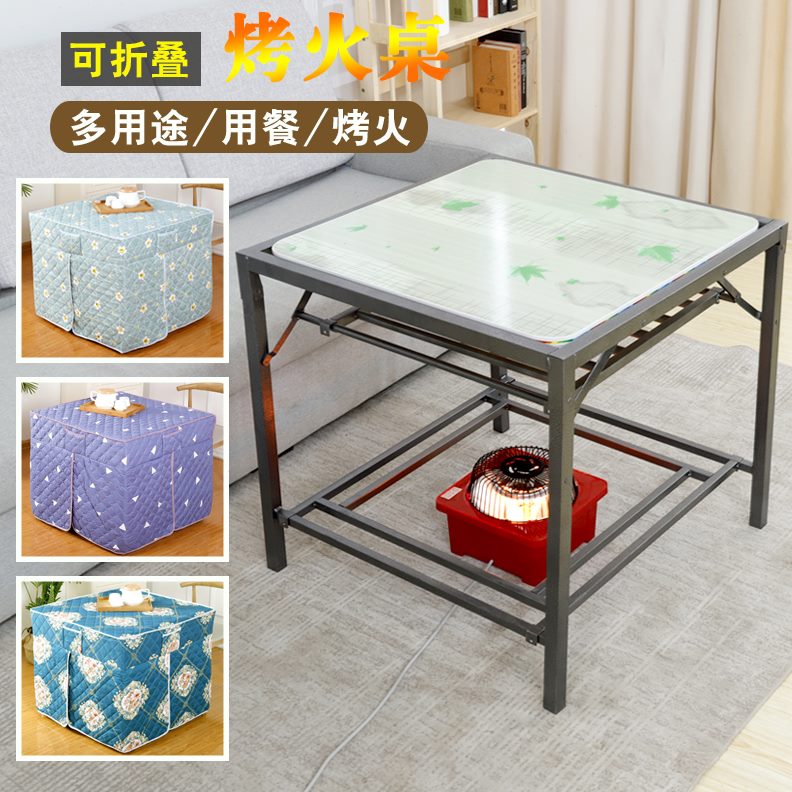 考架子四方火取暖新款烤火炉桌子家用可折叠烤正方形火冬季不锈钢