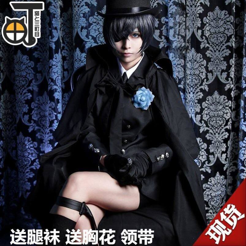 Cosplay黑执事夏尔女多少钱 Cosplay黑执事夏尔女优惠券免费领取 有条鱼