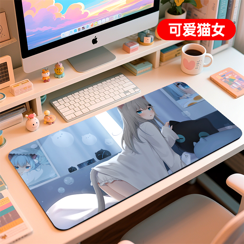 鼠标垫超大号桌垫办公快捷键盘垫子女生高颜值电脑游戏电竞垫定制
