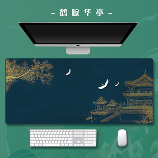 超大号鼠标垫国潮风加厚简约办公游戏电竞电脑键盘桌面垫子定制