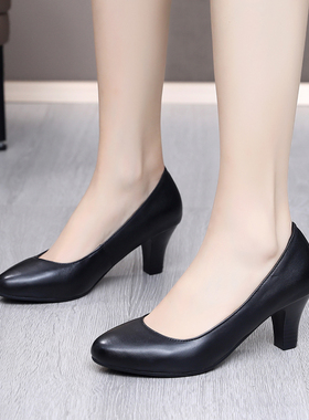 黑色工作鞋女职业面试皮鞋百搭粗跟浅口单鞋通勤正装真皮高跟鞋41
