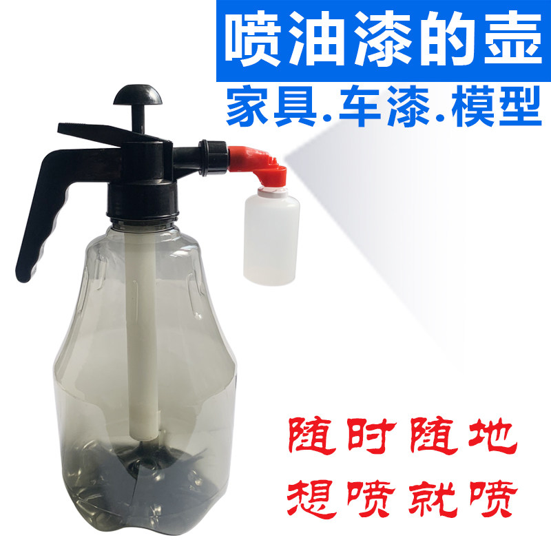 银灰黑白色手自喷补漆笔乳胶喷枪油水性划痕修复车用家具翻新神器