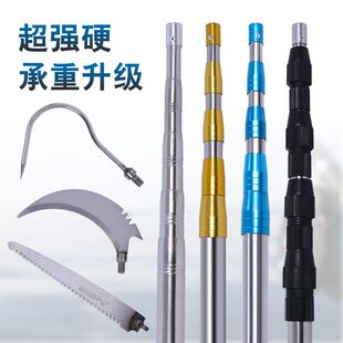 伸缩杆不锈钢抄网杆多功能槐花香椿摘果杆钓鱼水草镰刀园林树枝据