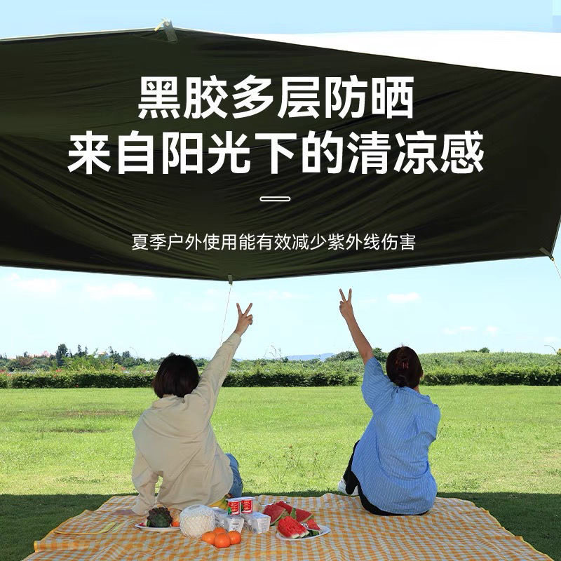 天幕户外露营帐篷便携式野营方形黑胶防晒天幕精致涂银防雨,户外/登山/野营/旅行用品,天幕,淘宝优惠券,粉丝福利购,淘宝优惠卷