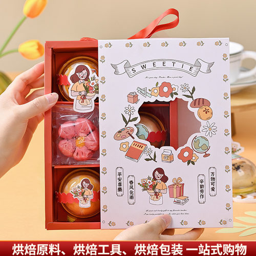 焙乖乖月饼包装盒新款