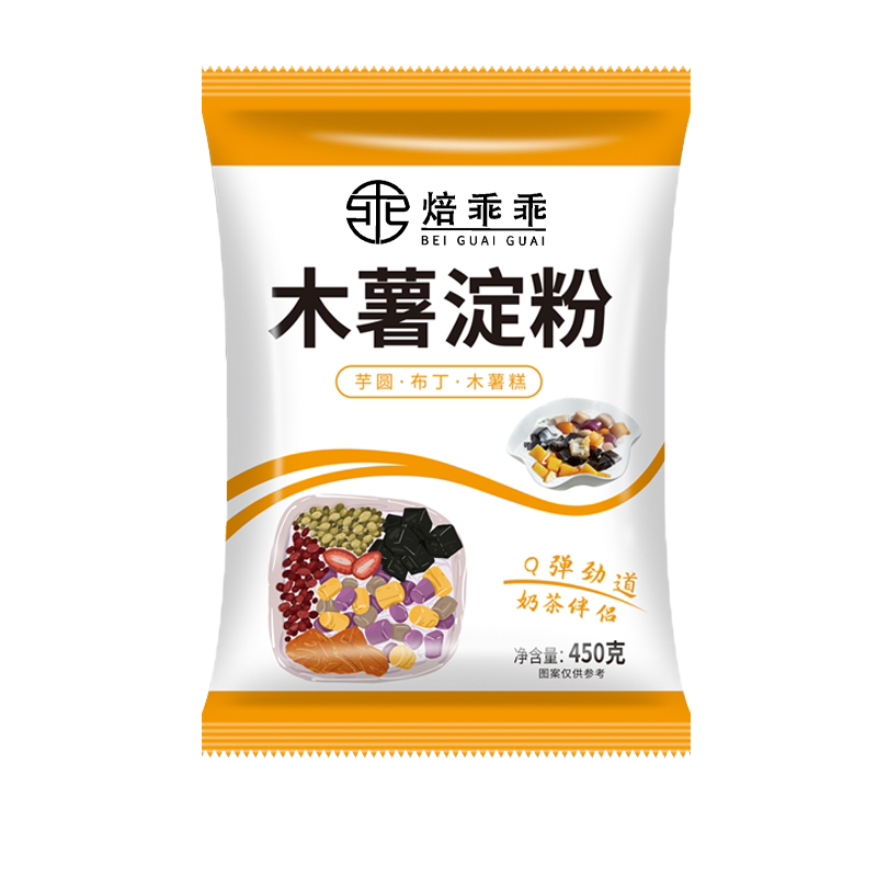 食得·安享