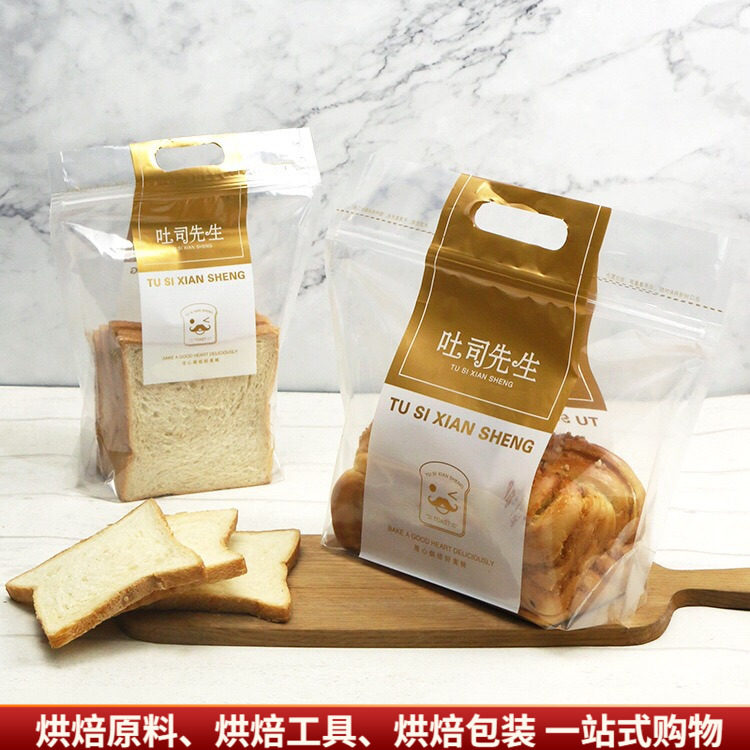 吐司大小号饼干烘焙透明包装袋图片