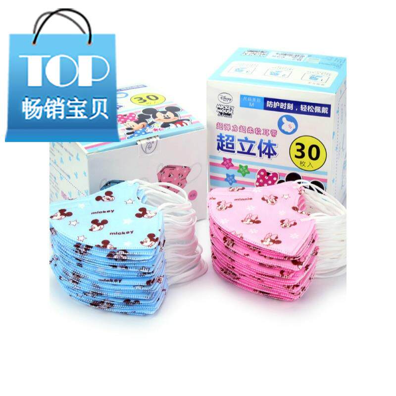 children Mask disposable Alone baby Autumn and winter 1-j3 lovely Cartoon Metrosexual Sixin the Home Daily , Protective Equipment , Masks  category - from Buy2taobao.com to provide professional Taobao agent buy service