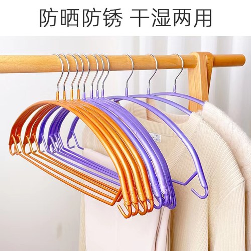 裕祥浸塑防滑无痕衣架晾衣架家用挂衣晒衣架挂钩衣服撑子衣服架子