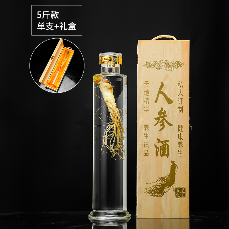 包参酒瓶包装木木玻璃瓶包装盒空盒i海马鹿茸酒人装盒实盒酒盒