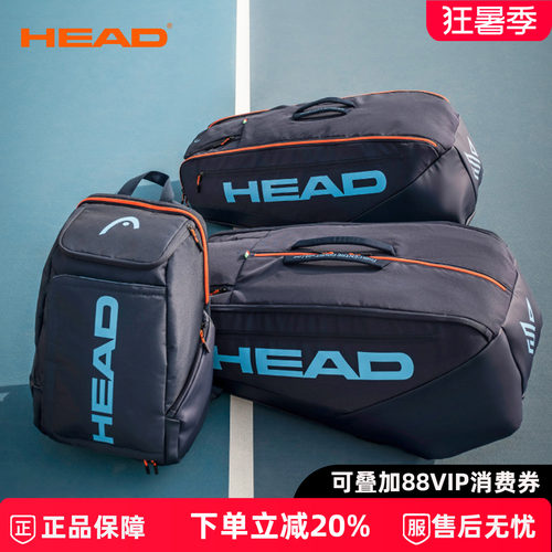 新品2026辛纳澳网系列拍包