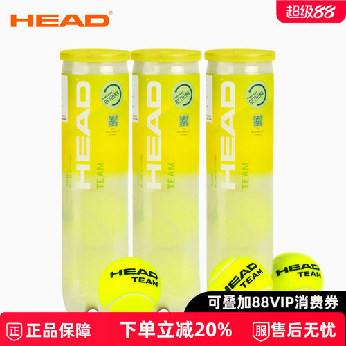 正品海德网球初学耐打练习专业