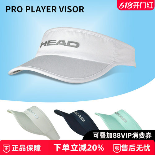 HEAD网球帽时尚穿搭遮阳帽