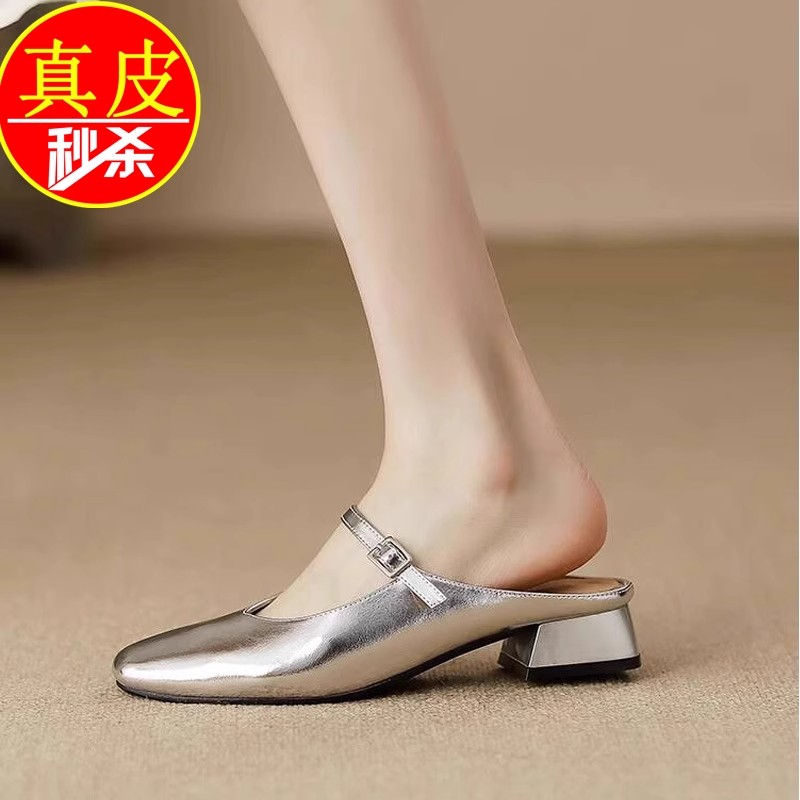 真皮银色时尚包头半拖鞋女外穿夏