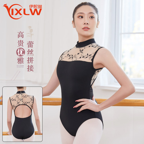 成人立领无袖开背优雅舞蹈形体服
