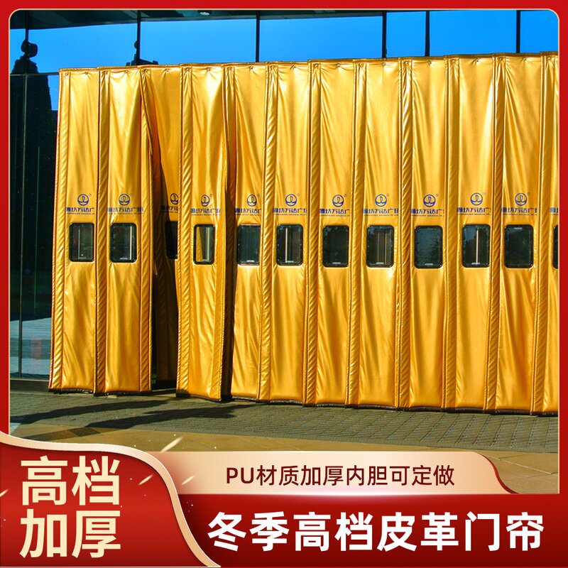 加厚冬季保温防水pu皮革棉门帘