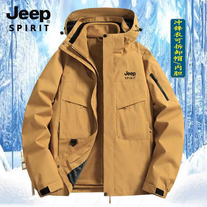 JP冲锋衣男防水外套三合一可拆卸内胆户外防风防寒登山服男外套男