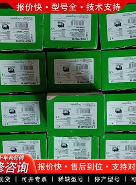 议价电动机管理控制器LTMR100MFM，库存工程余货未使用
