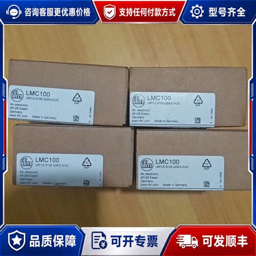 议价IFM LMC100液位传感器 LMFCE-B12可维修