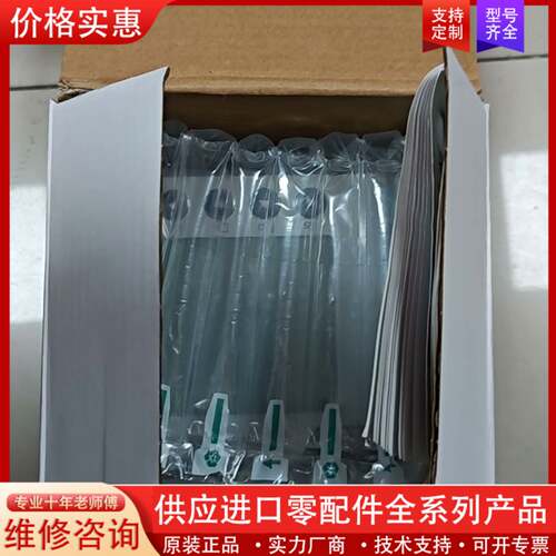 议价雅达ETTO电流表ET903-E3，，未使用带盒