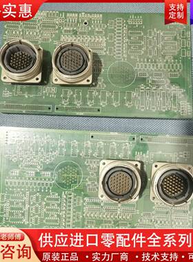 议价海宝MicroED Pro激光切割机系统，带IO板和主板