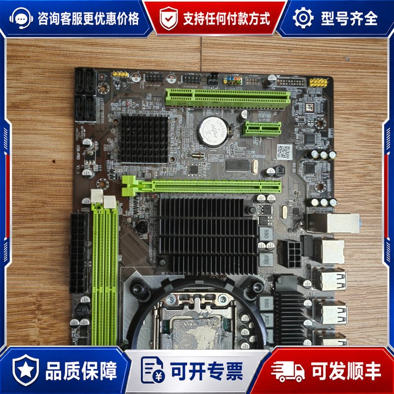 议价x58主板 x5650 6核处理器套装可维修