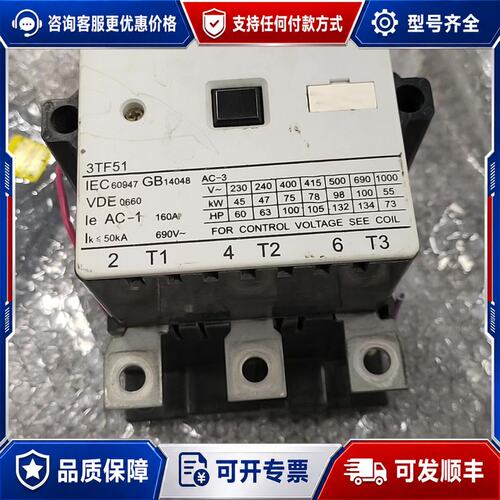 议价Siemens 3TF51-22-0XF0 3TF48 2可维修