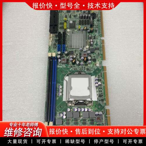 议价艾讯SHB 106/108  REV;A2-RC