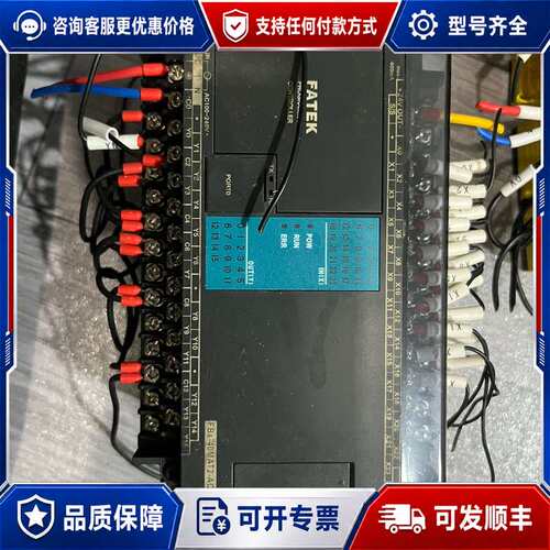 议价永宏plc++.FBS-40MAT2-AC 一台可维修
