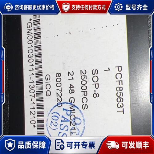 议价LMV321M7X NS芯片两节带1540+100=164可维修