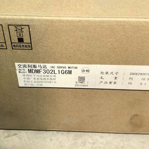 可维修MDMF302L1G6M正品开封了议价未使用过议价