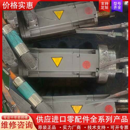 议价伺服电机1FT7034-1AK71-1FH1成色如图，