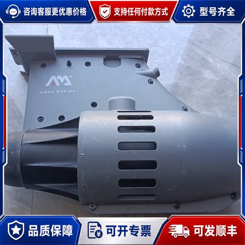 议价Aqua Marina乐划电动推进器，件，成色还可以，1可维修