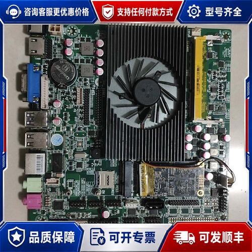 议价95新凌壹工控板 17*17 成色好可维修