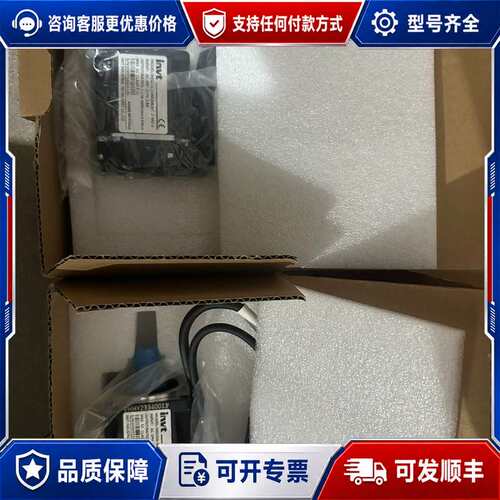 议价英威腾IMS20A电机，220V三相，0.2KW功率，300可维修