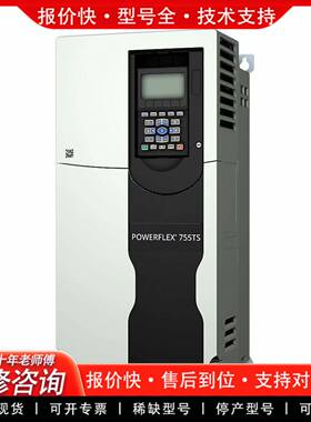 议价PF755TS变频器20G21NC015JA0NNN