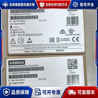 议价西门子MM4 Advanced Operator Panel可维修