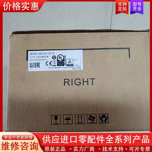 议价A2 ASD-A2-1021-E 1KW伺服驱动