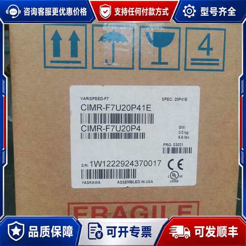 议价CIMR-F7U20P41E变频器库存，安川老款变频可维修