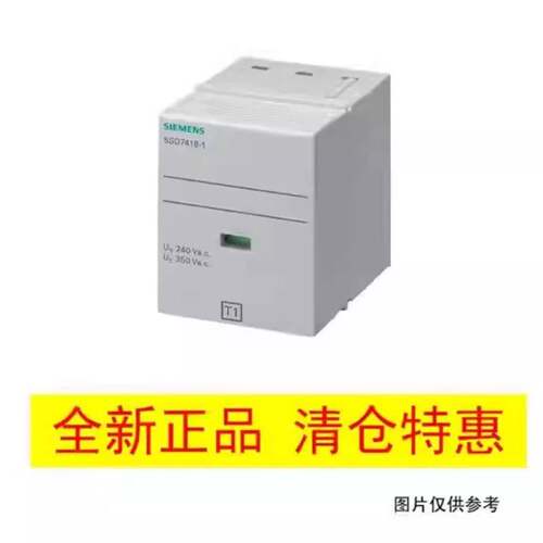 可维修正品 西门子 5SD74181 5SD74 T1 25k议价
