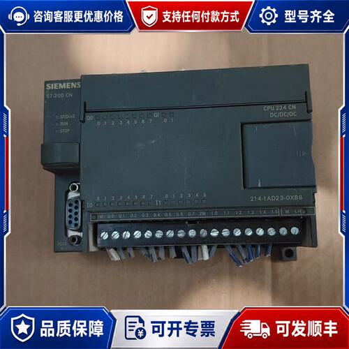 议价西门子S7-200 CPU224 CN 6ES7 214-1可维修