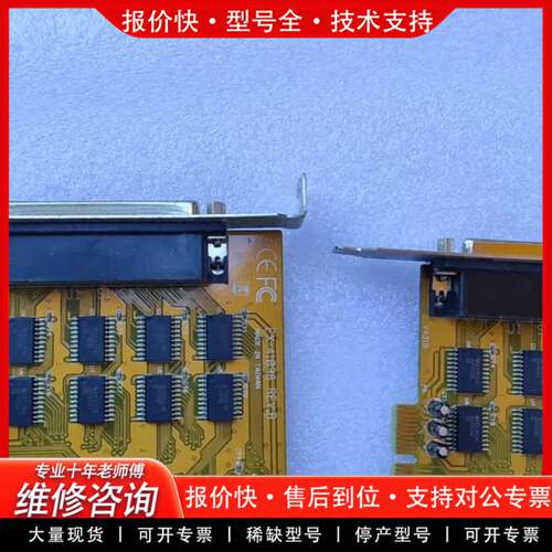 议价EX-41098 REV.B 采集卡 包好有10几个