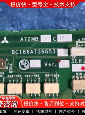 议价A72MB45CR BC186A736G531