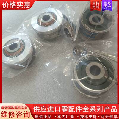 议价编码器Ts2640n241e172